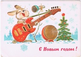 Postcard 1981 Russian Happy New Year Rabbit Karaoke Guitar Microphone Tree - $3.56