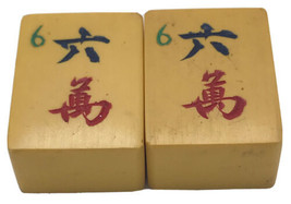 Lot of 2 Vtg MATCHING Six Character Cream Yellow Bakelite Mahjong Mah Jong Tiles - $16.35