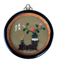 Vintage Chinese Carved Faux Imitation Jade Coral Scenic Framed Wall Art 7&quot; - $19.79