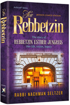 Artscroll The Rebbetzin The Story of Rebbetzin Esther Jungreis NEW HARDC... - $29.55