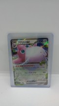 Wigglytuff ex RR 040/165 SV2a Pokémon Card Japanese - £1.55 GBP