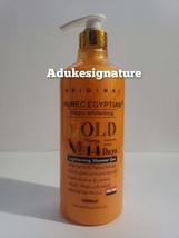 purec egyptian magic whitening gold lightening shower gel with carrot and papaya - $56.99