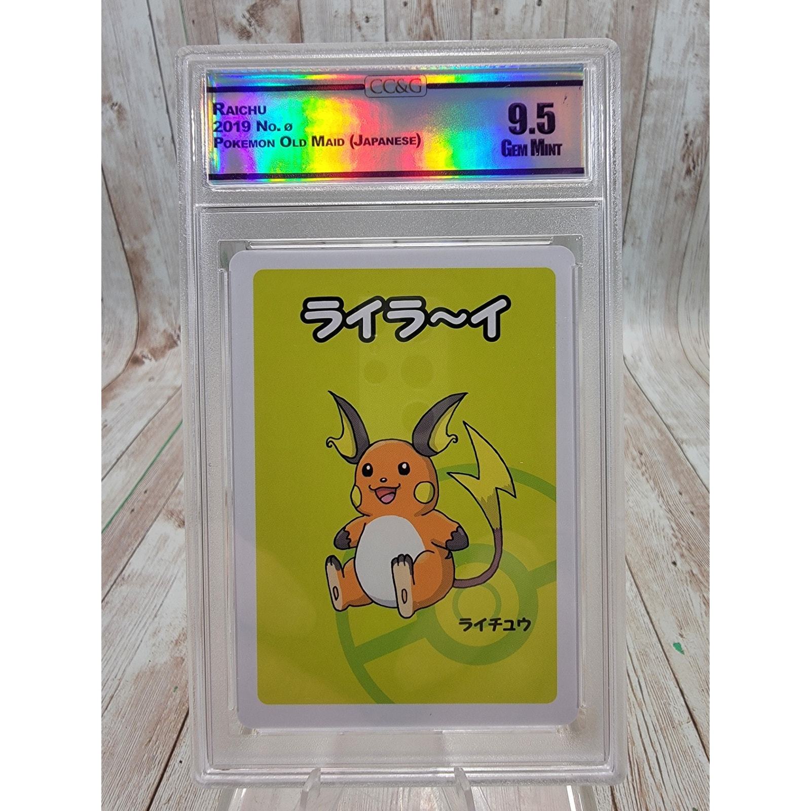 Full-size item image