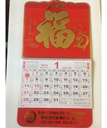 New U2 Café &amp; BBQ 2024 Year of the Dragon Chinese New Year 26 x 15 Wall ... - $12.56