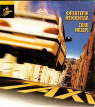 Taxi (Samy Naceri) [Region 2 Dvd] - £8.59 GBP
