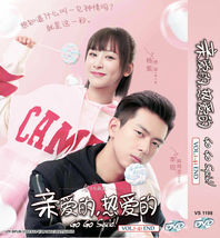 DVD Chinese Drama Series Go Go Squid Volume.1-41 End English Subtitle All Region - £68.66 GBP