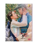 DVD Korean Drama The King&#39;s Affection Eps 1-20 END ENG SUB All Region - £21.52 GBP