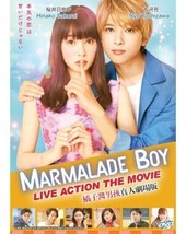 Marmalade Boy (Live Action) Brand New Factory Seal Japan Movie SHIP FROM USA - $15.15