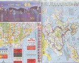 A O A Street Map of Hong Kong Association of Travel Agents 1994 - £21.81 GBP