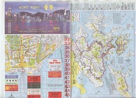 A O A Street Map of Hong Kong Association of Travel Agents 1994 - £21.81 GBP