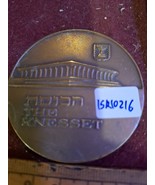 Israel bronza medal - The Knesset Jerusalem 1971 [ISR10216] - $75.00