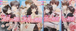 Sekai-ichi Hatsukoi Yoshino Chiaki no Baai Novel 1~4 Set Shungiku Nakamura Japan - £23.59 GBP
