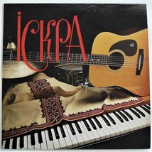 ISKRA ~ SELF-TITLED / S/T DEBUT ~ 1979 ORIGINAL VINYL ALBUM ~ EX- Ukrani... - $42.08