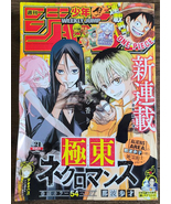 Weekly Shonen Jump Manga Issue 21 2024 - £22.31 GBP