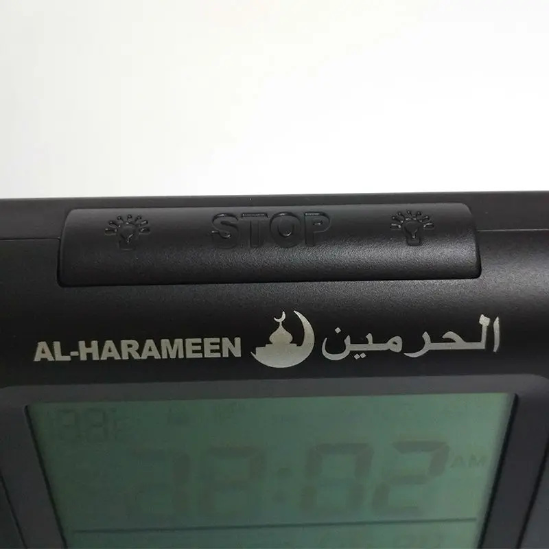 Muslim Azan Clock Al Haeen Fajr Time for all Prayers Islamic Adhan Table Clock w - £146.38 GBP