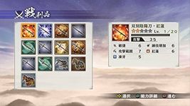 Item image 6