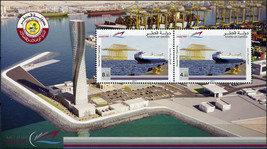 Qatar 2017. Hamad Port Opening (MNH OG) Miniature Sheet - £8.31 GBP