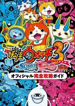 Yokai Watch 3 Sushi Tenpura Official Perfect Guide Japanese book game 3DS - £41.82 GBP