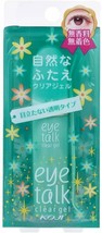 Koji Eyetalk Double Eyelid Adhesive Glue-Clear Gel Type, 6ml 3pcs Set P/S - £38.10 GBP