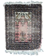 Handmade vintage Uzbek Bukhara praying mat 1.5&#39; x 1.8&#39; (46cm x 56cm) 195... - $3,842.77 MXN