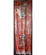 NEW SCARF OSU OKLAHOMA STATE UNIVERSITY VTG PISTOL PETE DRINK GLASS SALT... - £54.92 GBP