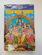 Sampooran shiv mahapuran with hindi explanation hindu shiv chalisa satuti granth - $60.78