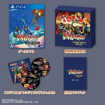 BATSUGUN Saturn Tribute Boosted Special Edition PS4 Switch ebten limited p1esele - £74.09 GBP