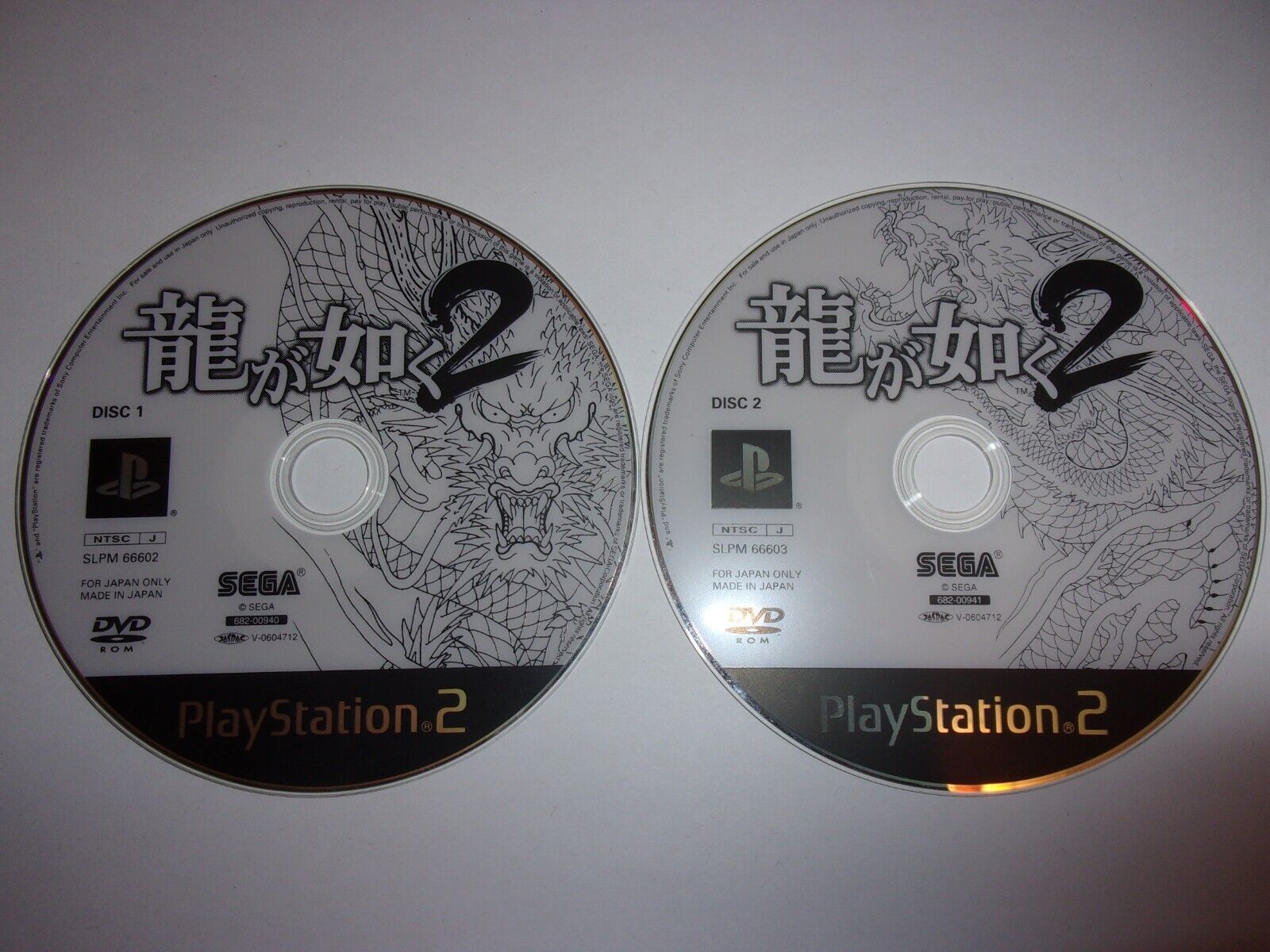 Yakuza 2 - Sony Playstation 2 PS2 NTSC-J - SEGA Enterprises 2006