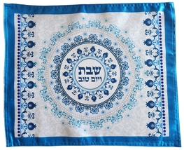 Elegant fabric pomegranate Shabbat Challah cover from Israel FREE SHIPPING - £15.55 GBP