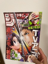 Weekly Shonen Jump Manga Issue 16 2023 Buy - £7.85 GBP