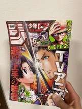Weekly Shonen Jump Manga Issue 16 2023 Buy - $11.50