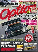 Option 2017 February Japanese Car Magazine 2016 Best of tuned Japan Book - $50.01