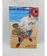 English Quantu Mistake Vol 1 Manga Book - $17.82