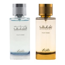 Nafaeis Al Shaghaf & Shaghaf EDP - Eau de Parfum | by Rasasi (Xtra Value Pack) - $89.99