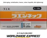 1 Box Laennec from japan ready stock Free Shipping To USA - $798.00