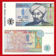 Kazakhstan P7, 1 Tenge,  Muslin scholar al-Farabi / geometric calculatio... - £1.49 GBP