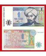Kazakhstan P7, 1 Tenge,  Muslin scholar al-Farabi / geometric calculatio... - £1.47 GBP