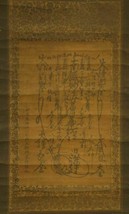 1903 NICHIREN SHU GOHONZON MANDALA SCROLL - $78.38
