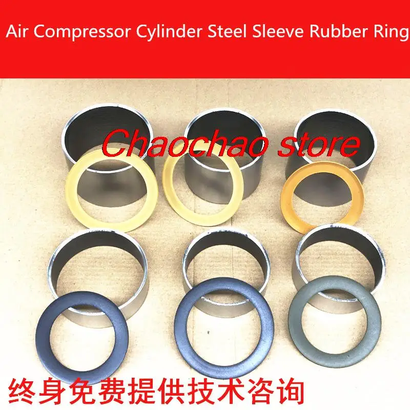 House Home piston ring accessories air compressor  cup cylinder steel sl... - £19.50 GBP