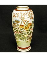 Vintage Occupied Japan Satsuma Vase with Geese c 1947
