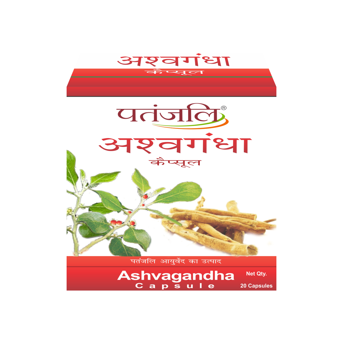 Patanjali Ashvagandha Capsule 11g Pack 20 Capsules Divya Ramdev - $9.99+