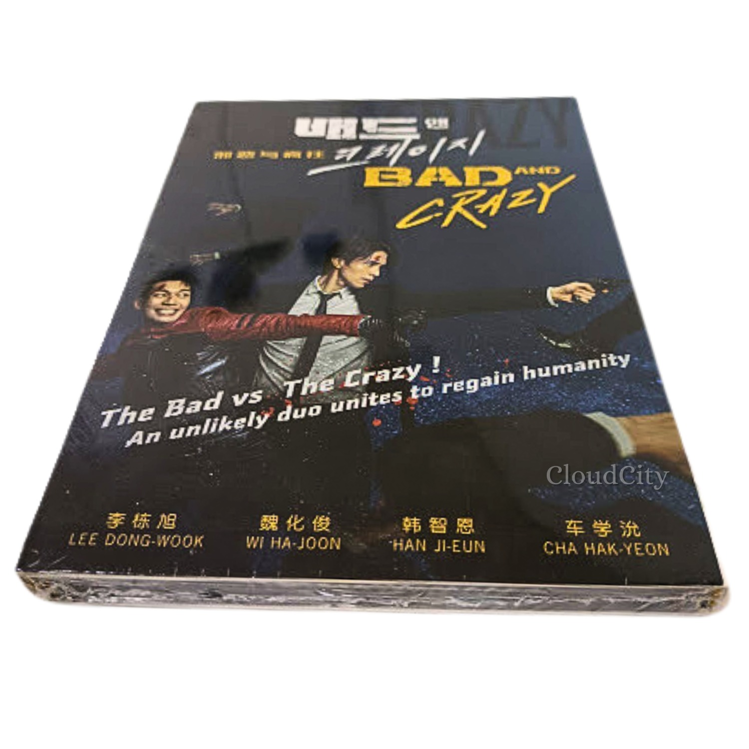 Korean Drama DVD Series Bad And Crazy (1-12 End) English Subtitle (All Region) Item image 12