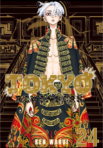 Item image 5