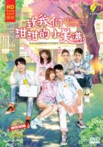 CHINESE DRAMA~The Sweet Love Story 致我们甜甜的小美满(1-28End)English subtitle&amp;All region - £29.42 GBP