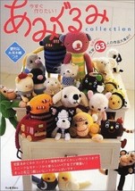 AMIGURUMI CROCHET COLLECTION VOL 1 Japanese Craft Book Japan - $421.74 MXN