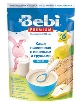 Bebi Flakes Wheat MILK PEAR with Cookies 200gr Baby Food Cereal 6+ Months - £9.27 GBP