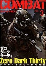 COMBAT Magazine 03/2013 Japanese Military and Gun Magazine - £17.50 GBP