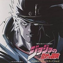 Jo Jo&#39;s Bizarre Adventure Anime Soundtrack Japanese Cd Vol.2 - £46.04 GBP