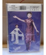 Gene Doll Sewing Pattern Vintage Dress Vogue 7106 Ashton-Drake Uncut 200... - $15.76 CAD