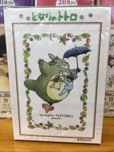 My Neighbor Totoro - Umbrella Totoro Jigsaw Puzzle 150 Pieces (Size 10 x... - $26.00